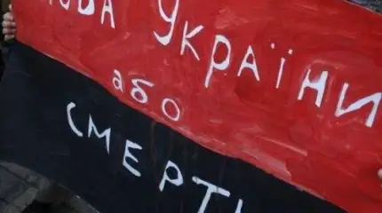 День языка ненависти на Украине