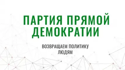 «Партия танчиков» способна объединить техническую интеллигенцию
