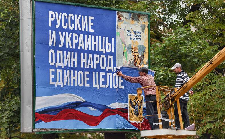 Референдум под обстрелами. Зачем?