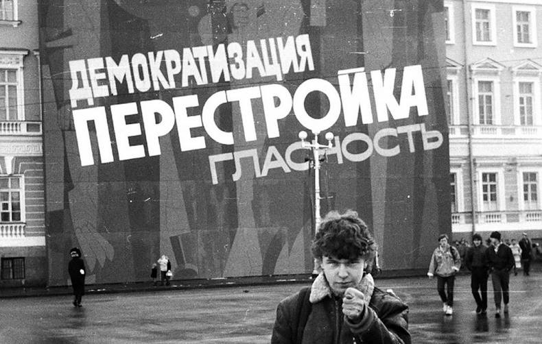 Требуется ли России новая перестройка