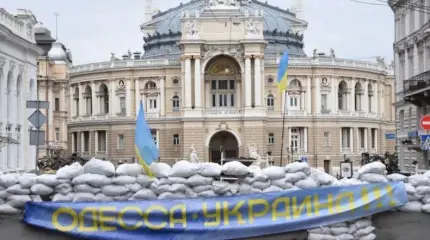 Зачем нам нужна Одесса
