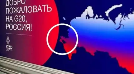 Российскую делегацию на G20 встретили неожиданным баннером