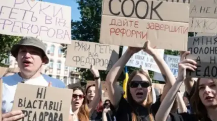 «Картонный Майдан». Зачем Запад одёргивает Зеленского?