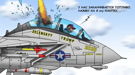 Переговоры в Осло, или Новая попытка принуждения к миру