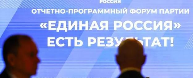Предвыборный маскарад: «ЕдРо» пошла в массы с лозунгом «Есть результат!»
