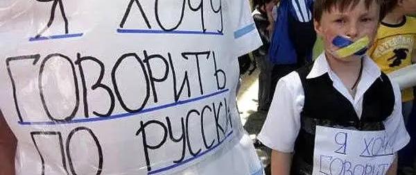Советский учебник — лютый враг: в Киеве гнобят школу за русский язык