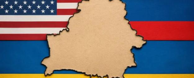 Белоруссия между США, Россией и Украиной: три сценария будущего