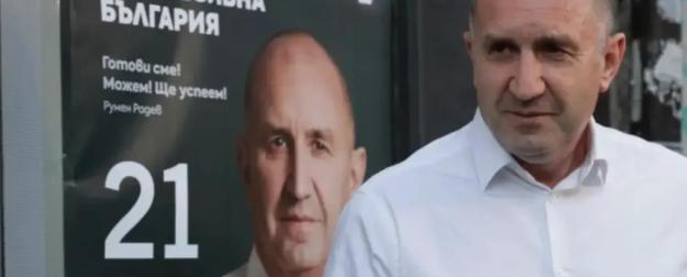 Почему блок НАТО недоволен результатами выборов в Болгарии