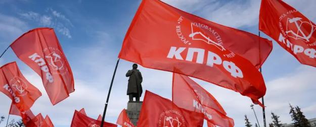 КПРФ определилась с регионами КПРФ определилась с регионами