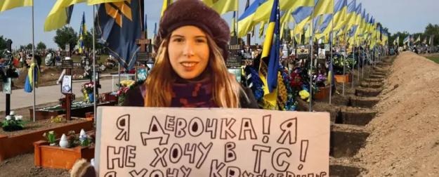 Для чего существует Украина и её «государственность»?