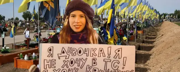 Для чего существует Украина и её «государственность»?