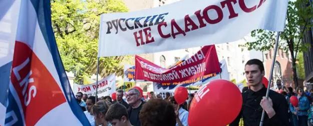 Нынешний режим в Риге смертельно опасен даже для латышей