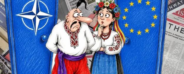 Западные СМИ: Украина – ни в ЕС, ни в НАТО