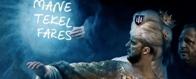 Шаг вправо, шаг влево — расстрел: сколько продлится диктатура Зеленского?