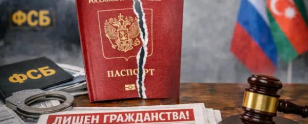 «Угроза безопасности»: в Иваново лишили гражданства РФ лидера диаспоры