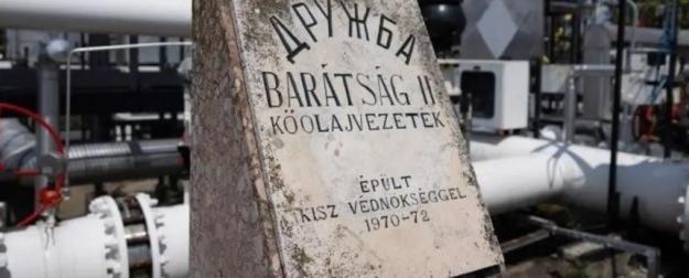 Как Украина Венгрию и Словакию пытается к дружбе принудить Как Украина Венгрию и Словакию пытается к дружбе принудить