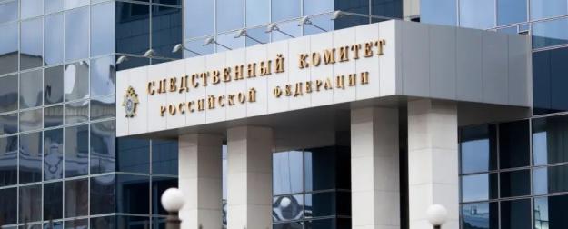 Счёт без срока давности. Россия создаёт регистр мониторинга ущерба