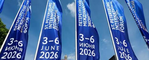 Guardian: «Путина игнорирует весь мир, а форум в Питере — фейковый!»