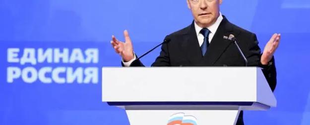 Выборы-2026: «Мы не даем неисполнимых обещаний», заявил Медведев