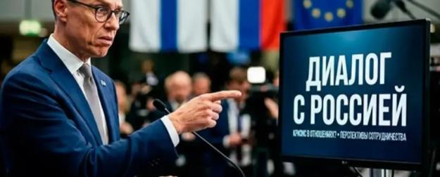 Стубб, румыны и вся Прибалтика дружно отмазывают Путина