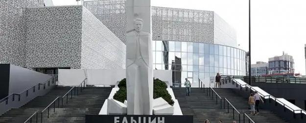 «Ельцин-центр» стал центром скандала: на 80-летие Победы позвали нацистов «Ельцин-центр» стал центром скандала: на 80-летие Победы позвали нацистов