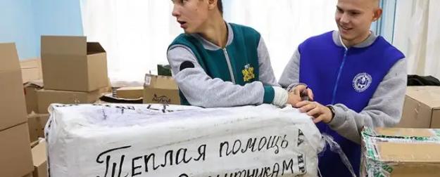 После мессенджеров власть пожелала навести порядок и среди волонтеров СВО