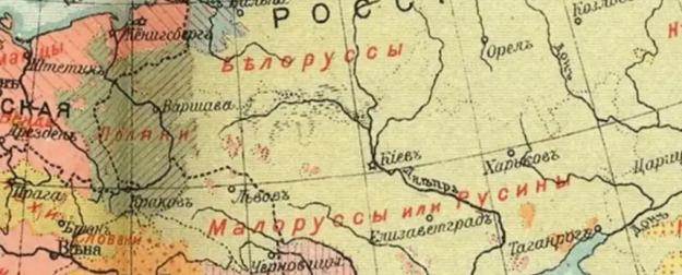 Почему Украина боится западнорусизма?