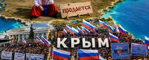 «Меня назовут предателем, но Крым надо было продать» – киевский миллионер