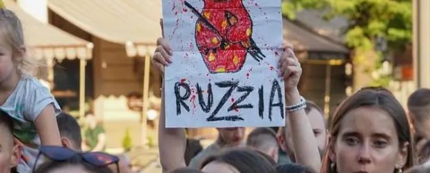 «Признать РФ «государством-террористом». Чем угрожает бандеровская клоунада