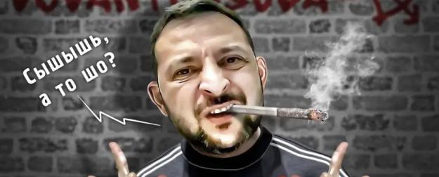 «Рассвет над Японией разрешаю», или Мания величия Зеленского