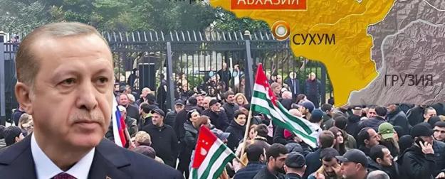 Абхазия: кто способствует «турецкому маршу»