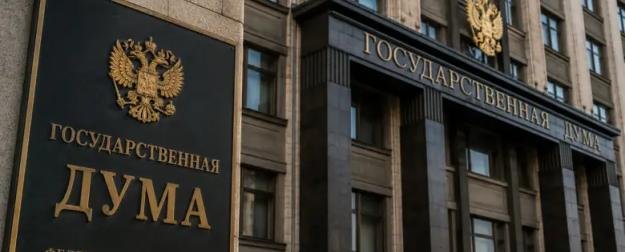 Такого не было почти 20 лет: ЦИК раскрыл полный список партий на выборы ГД