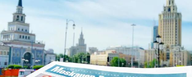 В России прижмут заукраинскую пропаганду, финансируемую из Германии