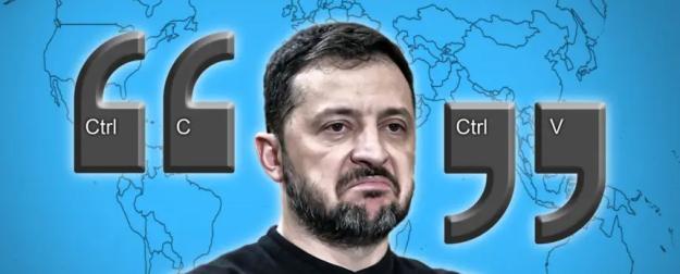 Конференция по восстановлению Украины – 2026: ещё больше денег на войну