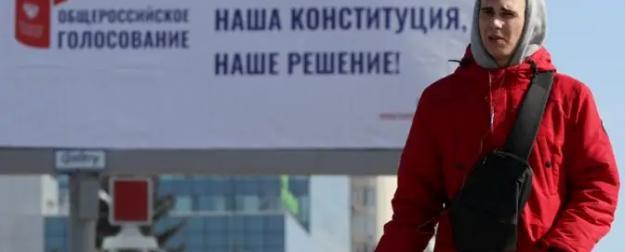 Зачем в России снова хотят переписывать Конституцию? Зачем в России снова хотят переписывать Конституцию?