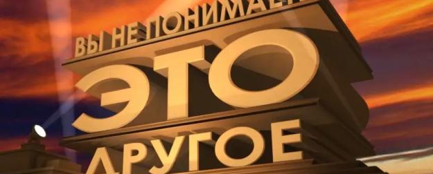 Возмутительное двуличие: России – санкции, Израилю – зелёный свет