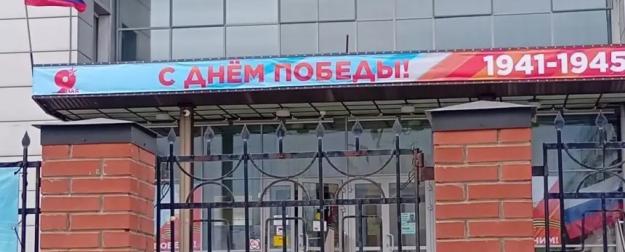 Плевок в подвиг: в России перед 9 мая стали появляться странные баннеры