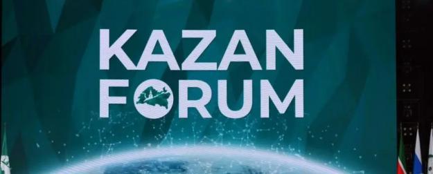 Форум «Россия – Исламский мир» как зеркало современных процессов в мире Форум «Россия – Исламский мир» как зеркало современных процессов в мире