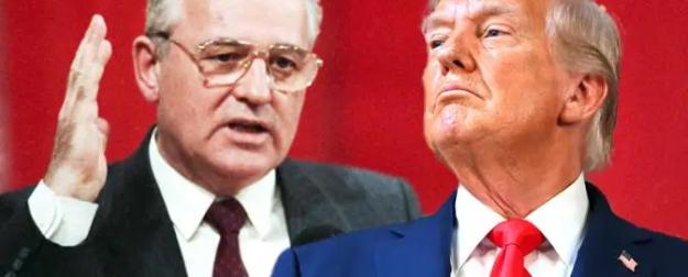 Трамп пошел по стопам Горбачева? Методы разные, но результат одинаковый