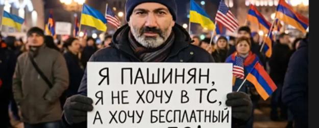 Москва установила дедлайн для Пашиняна