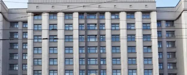 Госдума приняла закон о штрафах для иноагентов Госдума приняла закон о штрафах для иноагентов