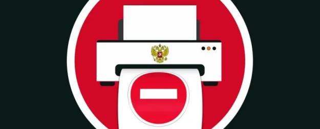 «Все эти запреты продвигает какой-то противник России»
