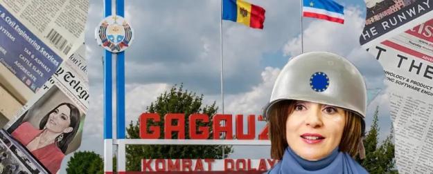 Молдавские СМИ: Молдова идёт по пути ликвидации Гагаузии