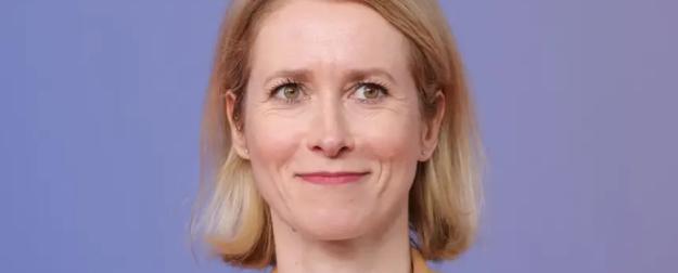 Каллас: теперь ЕС будет решать за Вашингтон и Москву