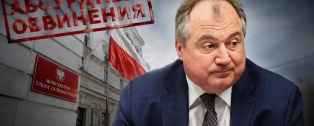 Дрон в Лейпциге взорвал дипломатию: Россия жёстко ответила на обвинения ФРГ