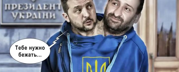 Операция «Мидас» и золотой унитаз Миндича