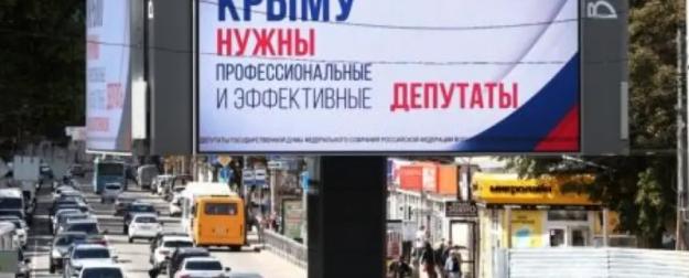 https://k-politika.ru/predvybornye-krymskie-kulbity-2026-proshhanie-s-illyu