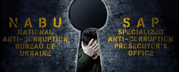 Запад продавил возврат полномочий антикоррупционных органов на Украине