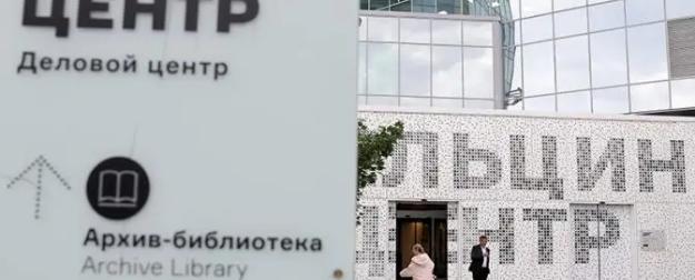 Ситуация с Ельцин-центром — это как с Мавзолеем, только наоборот Ситуация с Ельцин-центром — это как с Мавзолеем, только наоборот