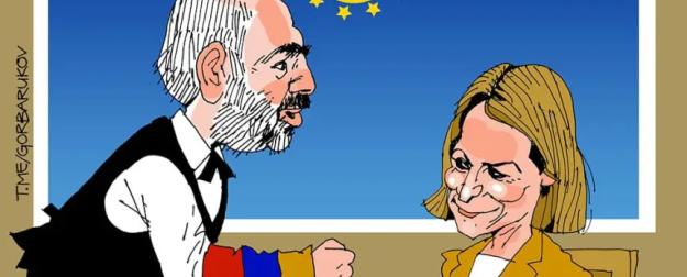 Армения: расшаркивания перед Каллас и надежды на американских грантодателей Армения: расшаркивания перед Каллас и надежды на американских грантодателей